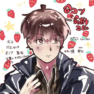 Profile image of ポロ