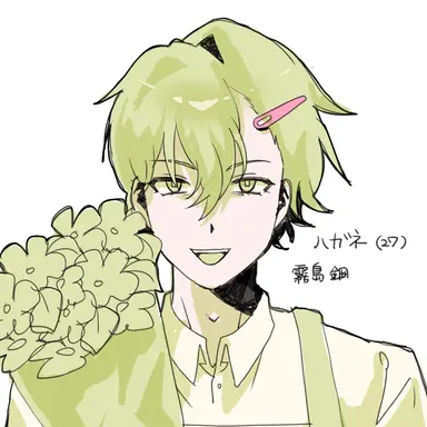 Profile image of ハガネ