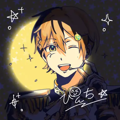 Profile image of ピンチ