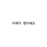 캐릭터 프로필 이미지