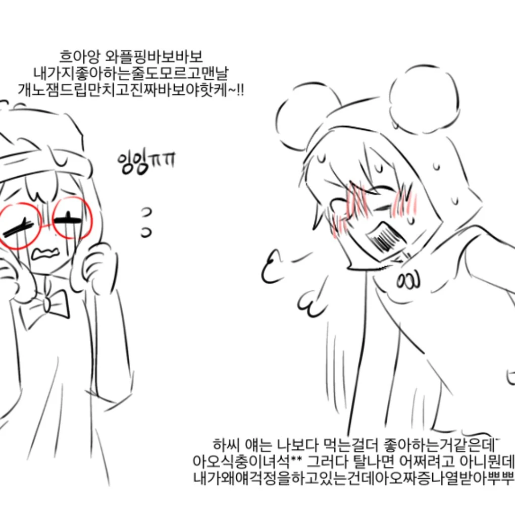 티니핑으로 살아보긴😉