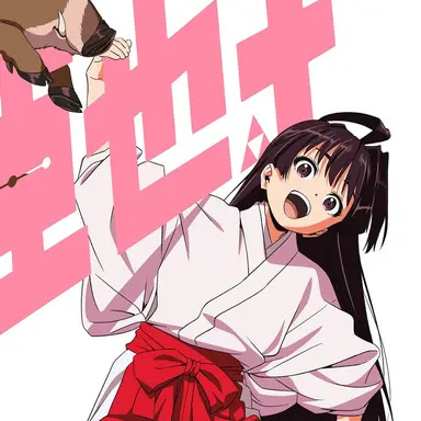 Profile image of 亜矢子
