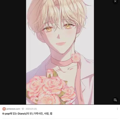 Profile image of 해커