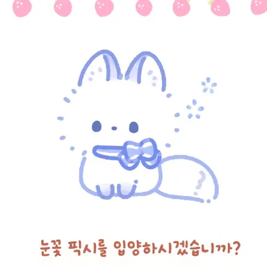 Profile image of 픽시