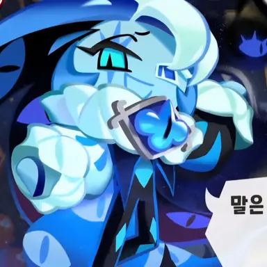 Profile image of 쉐밀