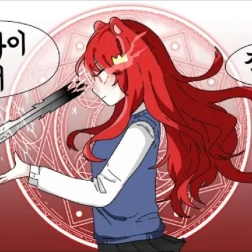퀸톨
