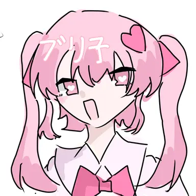 Profile image of ブリ子