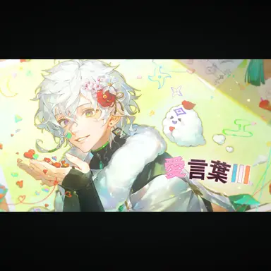 Profile image of 叢雲