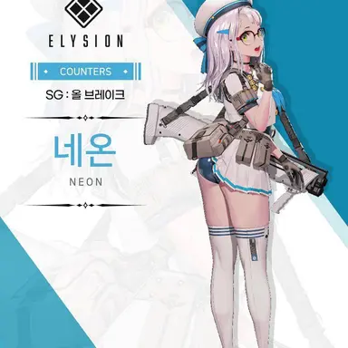 Profile image of 네온