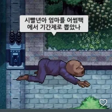 Profile image of 김 태풍