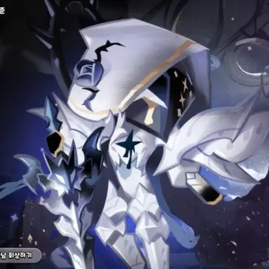 Profile image of 사일런트솔트