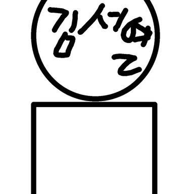 Profile image of 김서열