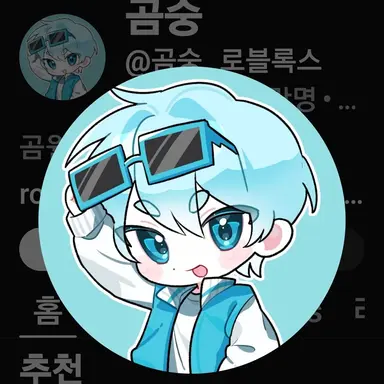 Profile image of 곰숭