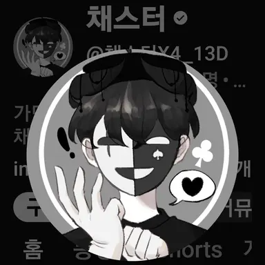 Profile image of 채스터