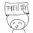 케이팝 데몬 헌터스