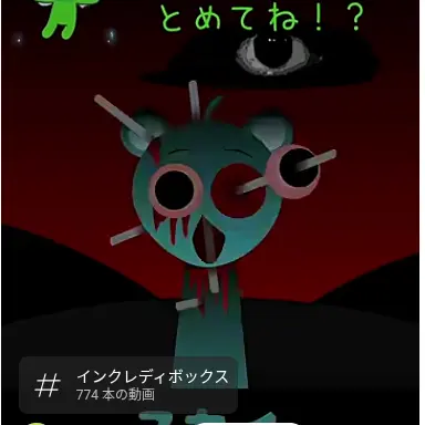 Profile image of スカイ