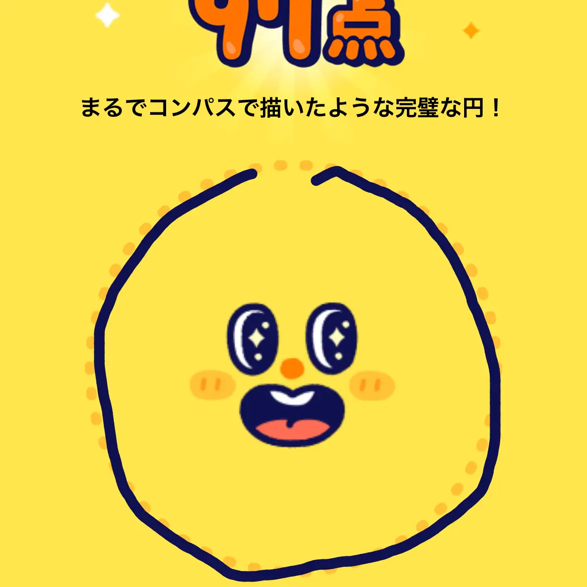 WearySleet2396의 先生と秘密の〇〇