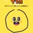 えとり