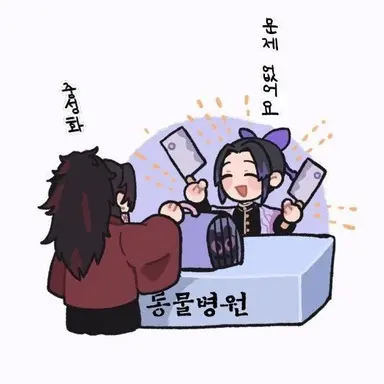 Profile image of 하카츠카 호로코