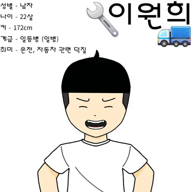 Profile image of 이원희