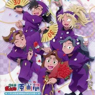 Profile image of 4年生