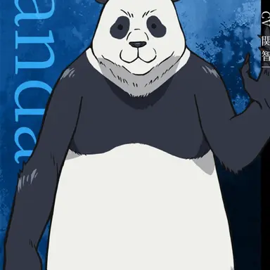 Profile image of パンダ