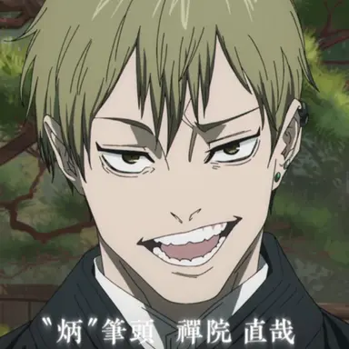 Profile image of 禪院直哉