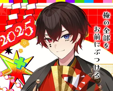 Profile image of あっと
