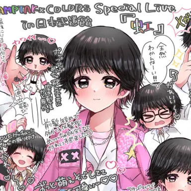 Profile image of けちゃ