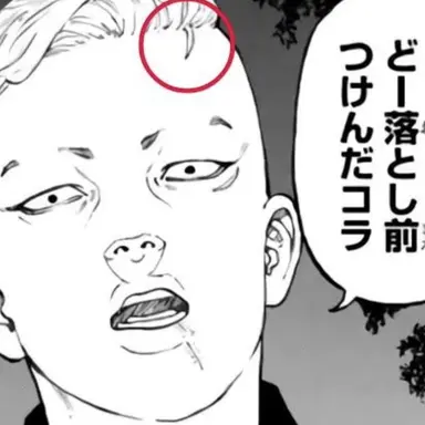 Profile image of パーチン
