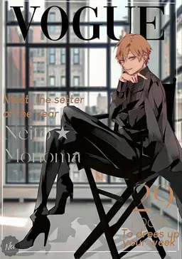 Profile image of 物間寧人