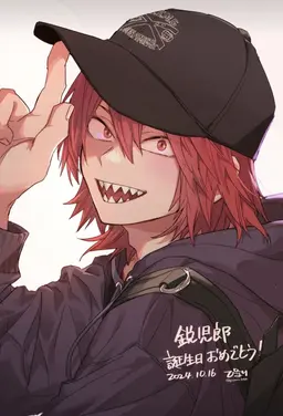 Profile image of 切島鋭児郎