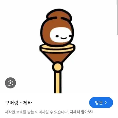 Profile image of 갈색