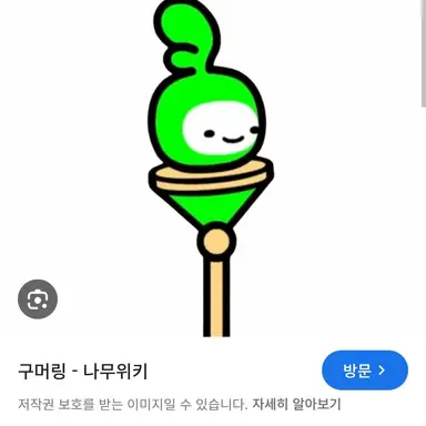 Profile image of 초록