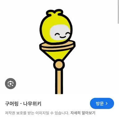Profile image of 노랑