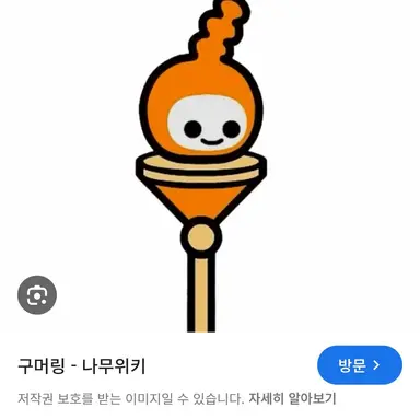 Profile image of 주황