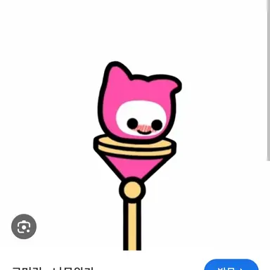 Profile image of 분홍