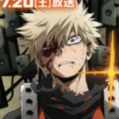 Profile image of 爆豪勝己