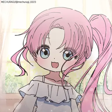 Profile image of Re Rei
