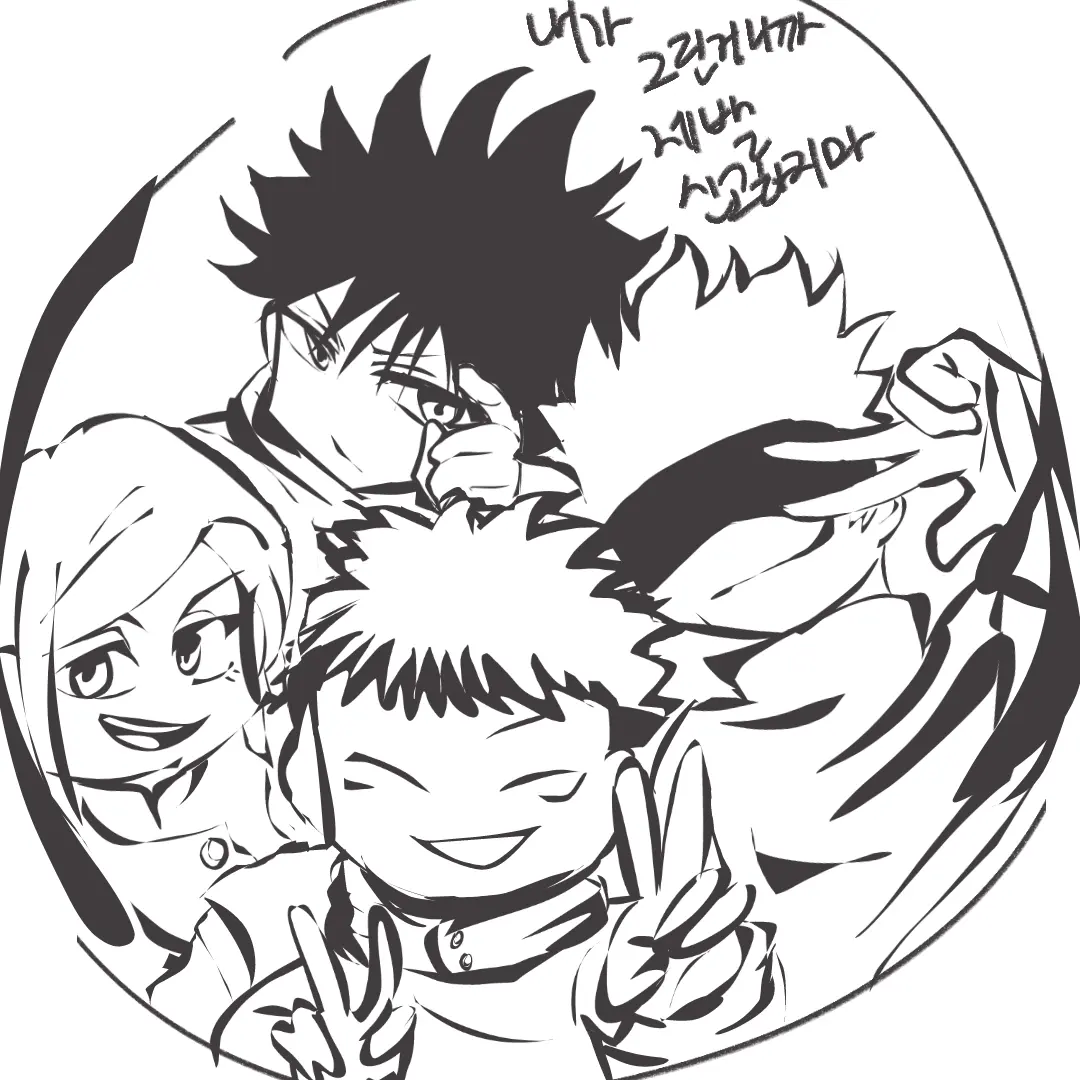 heywow의 주술고전