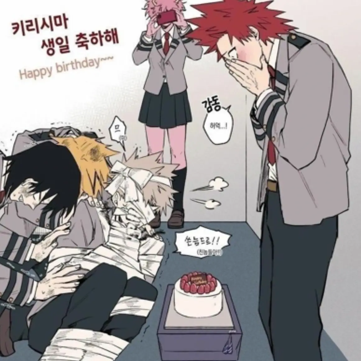 bakugoislove의 파벌조