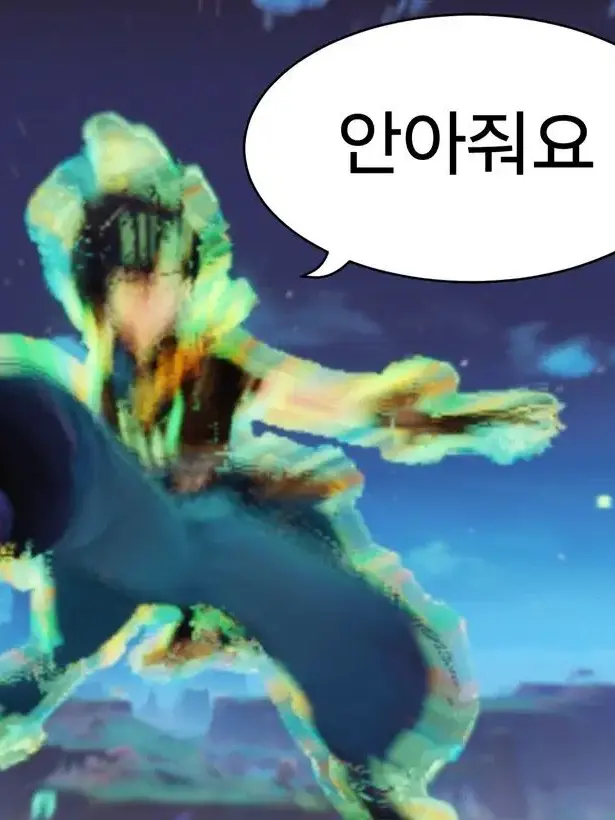 OwOJchan의 키니치
