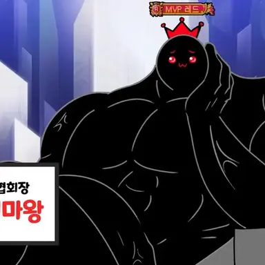 Profile image of 아잉 대마왕