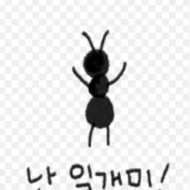 Profile image of 개미_일