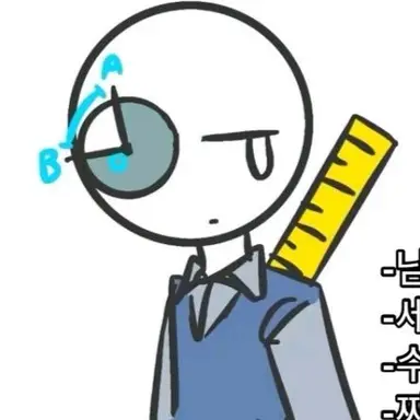 Profile image of 수학