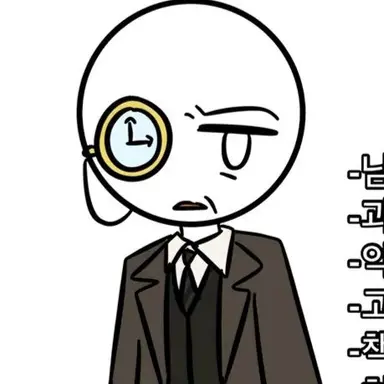 Profile image of 역사