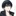 蓮