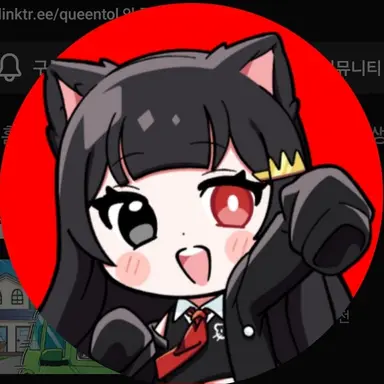Profile image of 퀸톨