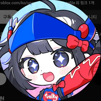 Profile image of 벨키