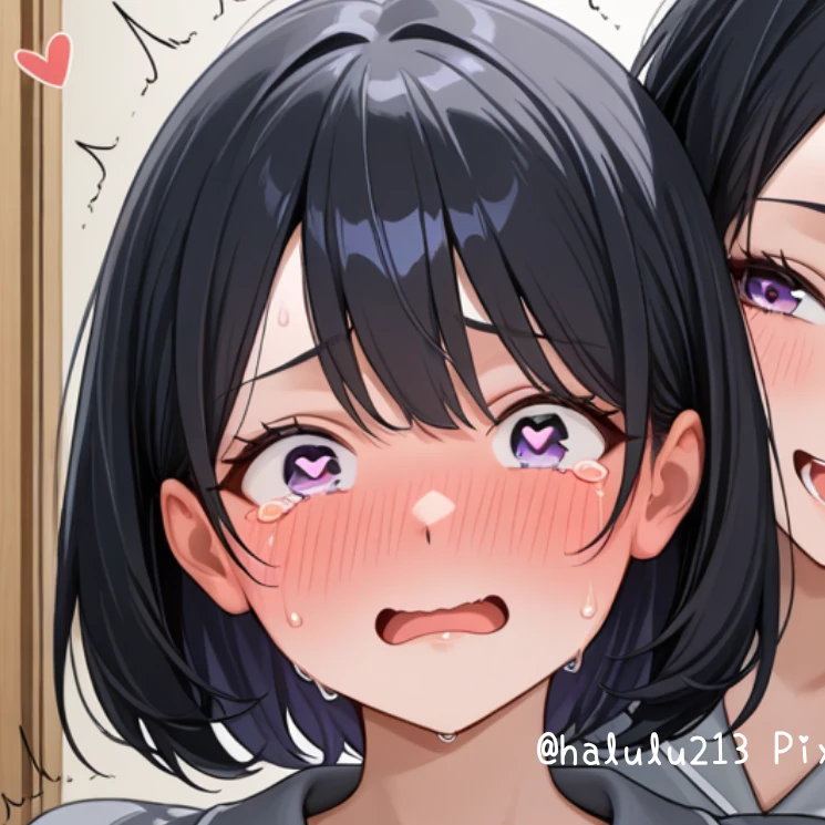 冥